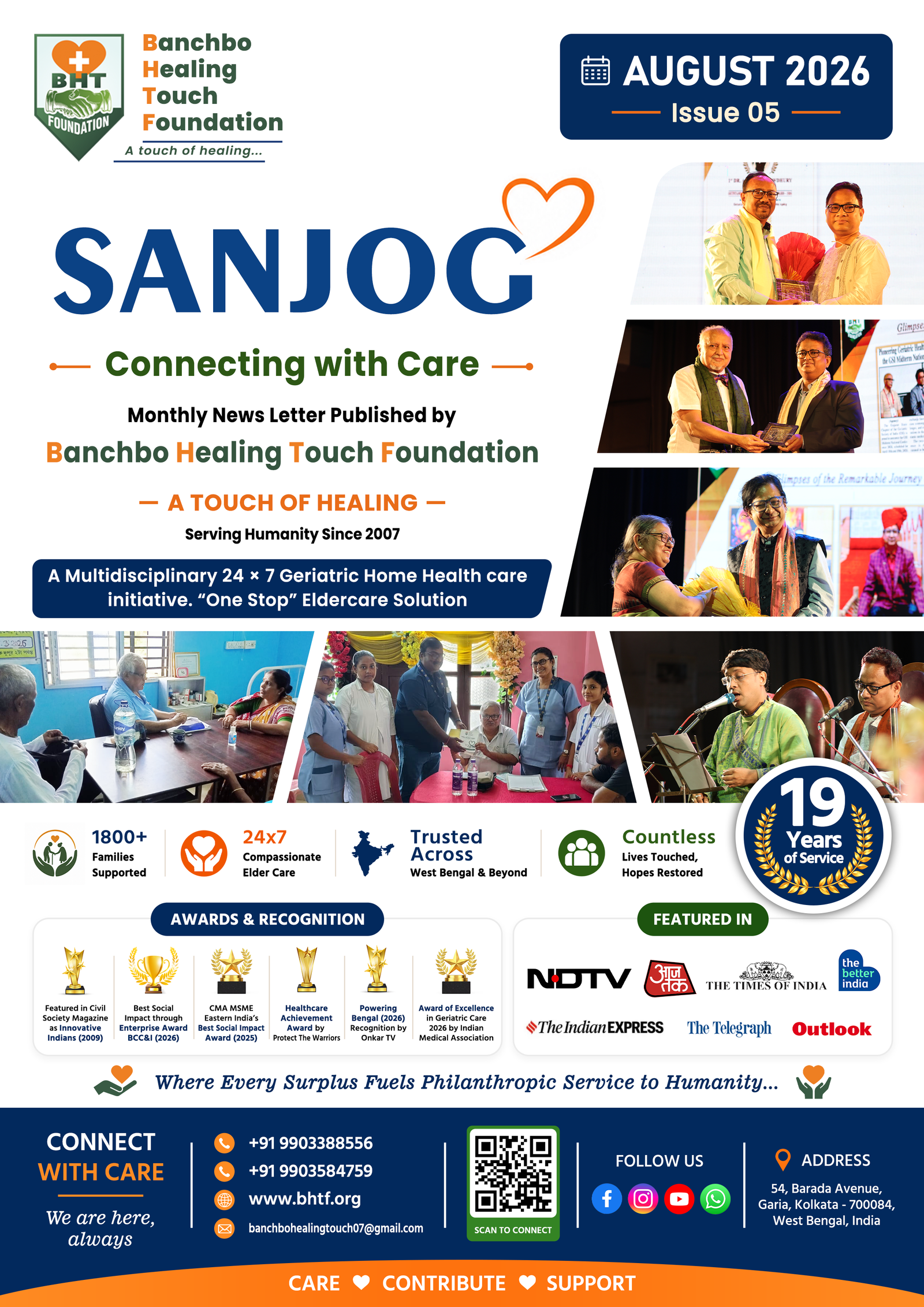 Sanjog - August 2026 - Issue 05
